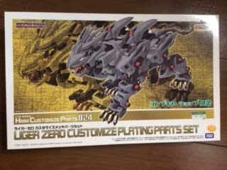 Amazon.co.jp: HMM ゾイド zoids ライガーゼロ カスタマイズ